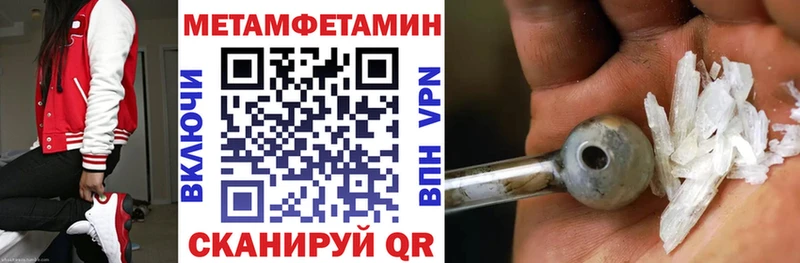 omg как войти  Иваново  АМФЕТАМИН 97% 