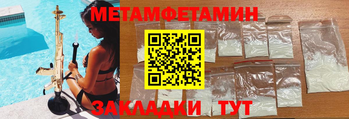 Амфетамин 98% Иваново