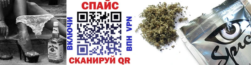 закладка  Иваново  БУТИРАТ BDO 
