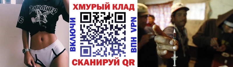нарко площадка как зайти  хочу наркоту  Иваново  ГЕРОИН Афган  kraken зеркало 