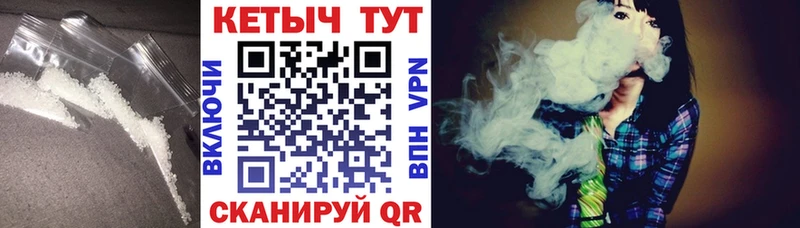 КЕТАМИН VHQ  Иваново 
