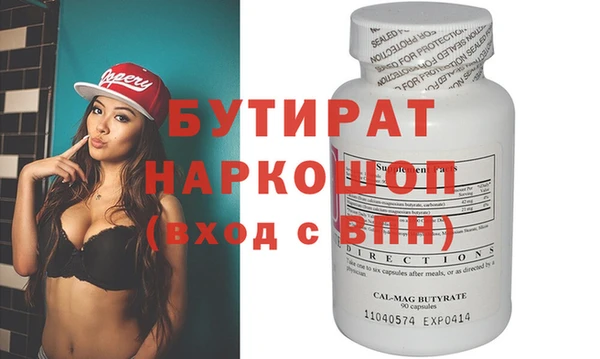 СК Абаза