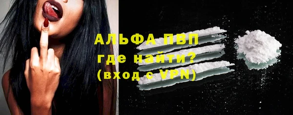 кокаин перу Абдулино