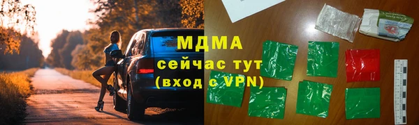 кокаин перу Абдулино