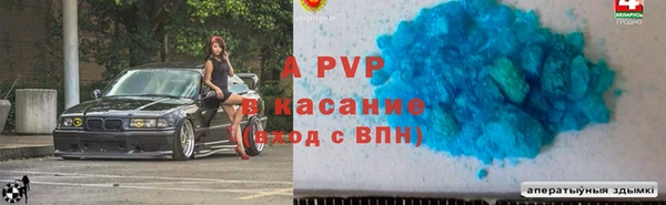 СК Абаза