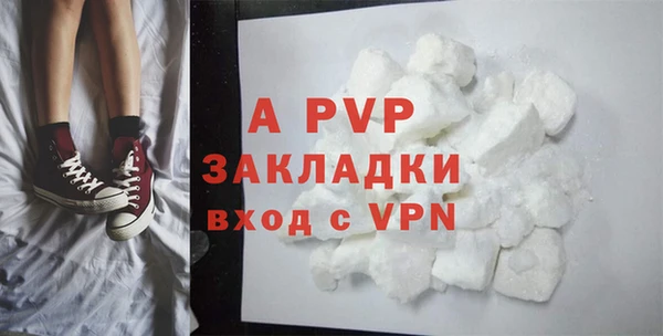 кокаин перу Абдулино