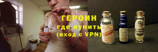 кокаин перу Абдулино