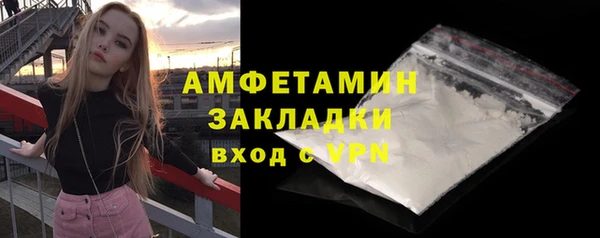 кокаин перу Абдулино