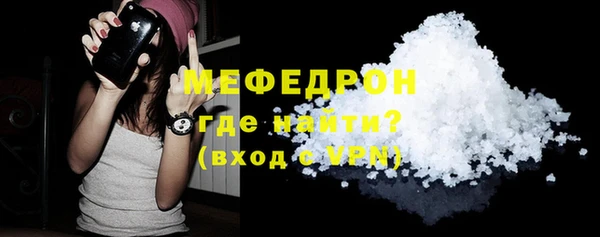 кокаин перу Абдулино