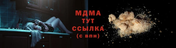 кокаин перу Абдулино