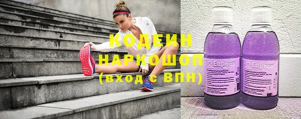 СК Абаза