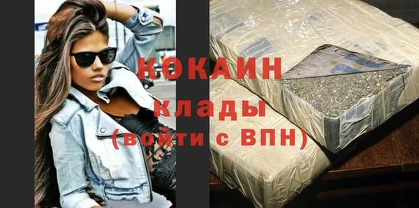 дживик Абинск