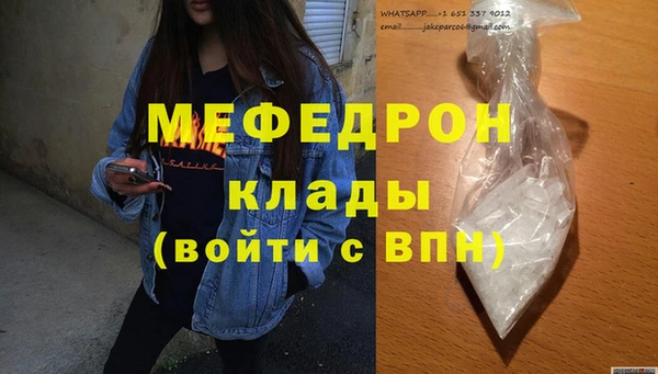 дживик Абинск