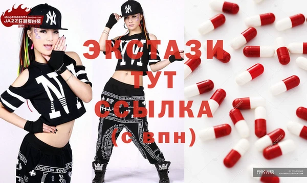 кокаин перу Абдулино