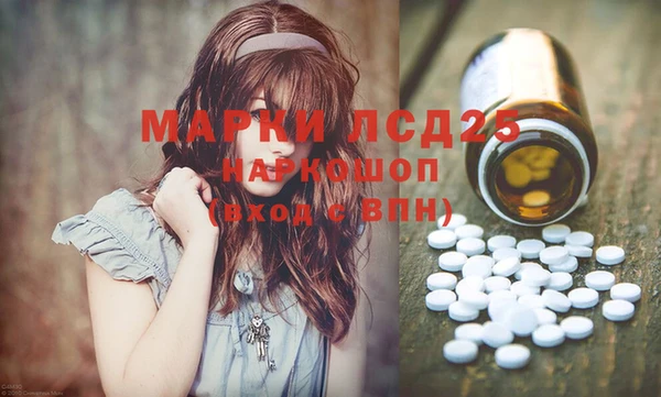 СК Абаза