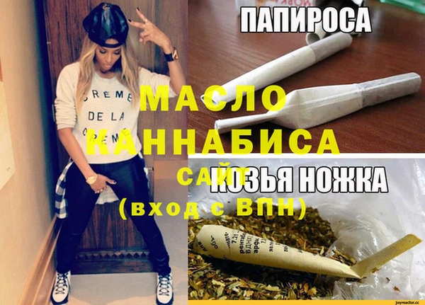 кокаин перу Абдулино