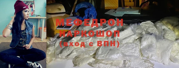 кокаин перу Абдулино