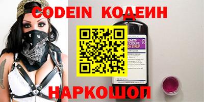герыч Керчь