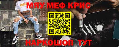 крисы Гай