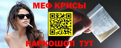 крисы Гай