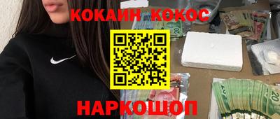 синтетический гашиш Гатчина