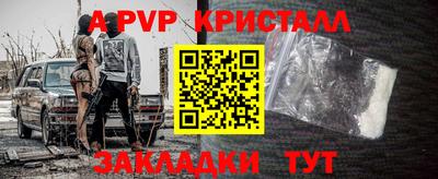 МДПВ Гагарин