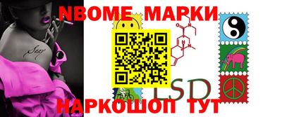 синтетический гашиш Гатчина