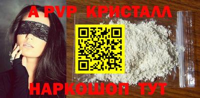 крисы Гай