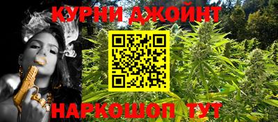 соль курить ск Кизляр