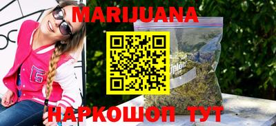 синтетический гашиш Гатчина