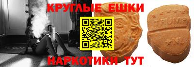 синтетический гашиш Гатчина
