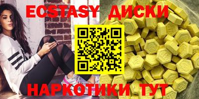 дмт Усинск