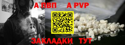 синтетический гашиш Гатчина