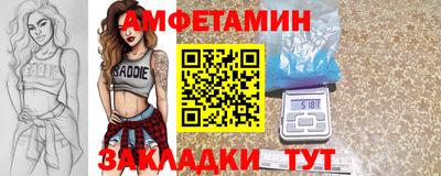 синтетический гашиш Гатчина