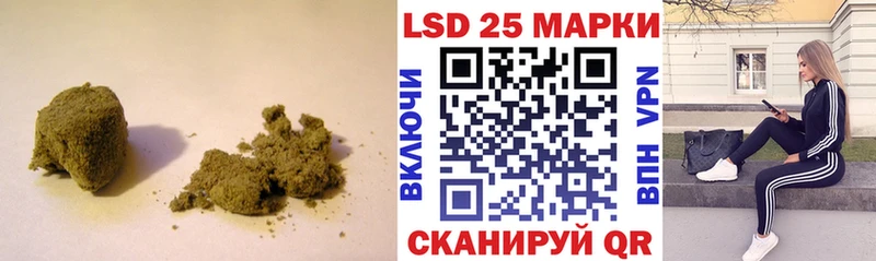 ЛСД экстази кислота Иваново