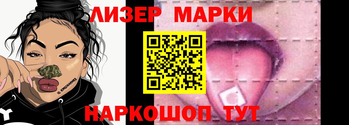 Лсд 25 экстази кислота  Лсд 25 экстази  Иваново  Вход с VPN  LSD-25 экстази кислота 