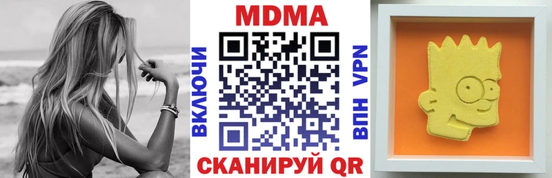 купить   Иваново  MDMA Molly 