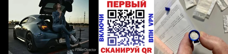 маркетплейс состав  Иваново  МЕТАМФЕТАМИН Декстрометамфетамин 99.9%  продажа наркотиков 