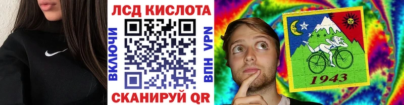 Марки N-bome 1,8мг  mega   Иваново 