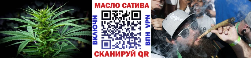 ТГК жижа  Иваново 