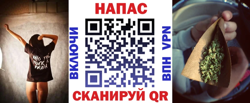 Канабис конопля  blacksprut вход  Иваново  закладки 