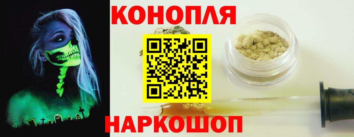 Марихуана OG Kush  Шишки марихуана THC 21%  Иваново  Канабис VHQ  Каннабис VHQ  Вход с VPN 